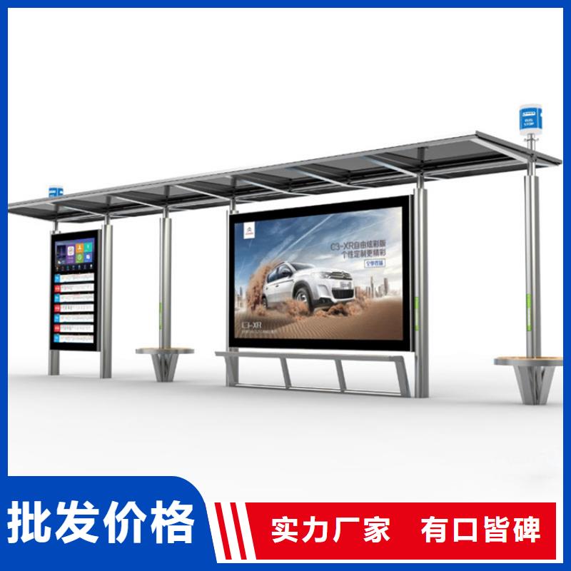 【公司宣传栏】视频-桓台|临淄|枣庄|威海|烟台|青岛友佳【公司宣传栏】_ 【友佳】智能公交车候车亭宣传栏广告滚动灯箱城市家具(淄博市分公司)