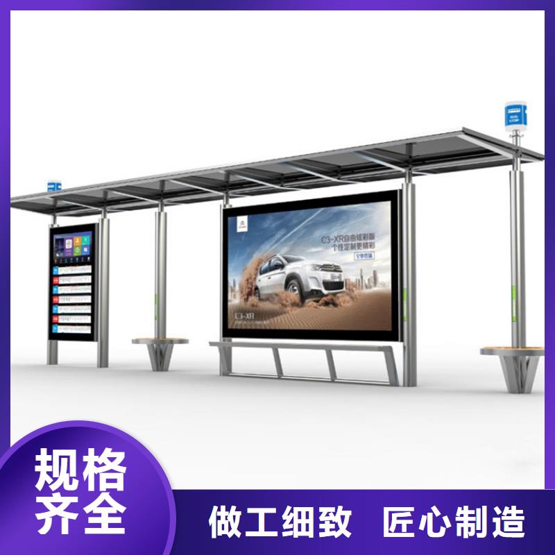【公司宣传栏】视频-桓台|高青|滨州|莱芜|烟台|枣庄|青岛|菏泽【公司宣传栏】用心做好细节-【友佳】智能公交车候车亭宣传栏广告滚动灯箱城市家具(淄博市分公司)