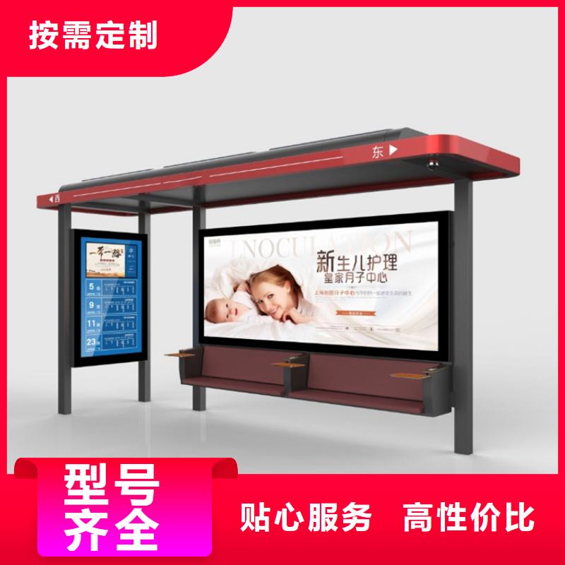 不锈钢候车亭 【超薄灯箱】型号齐全-服务区域包括武陵源|桑植|株洲|岳阳|邵阳|娄底|湘潭等-产品视频