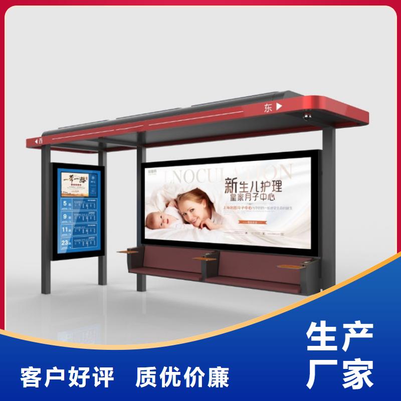 不锈钢候车亭校园阅报栏真材实料诚信经营