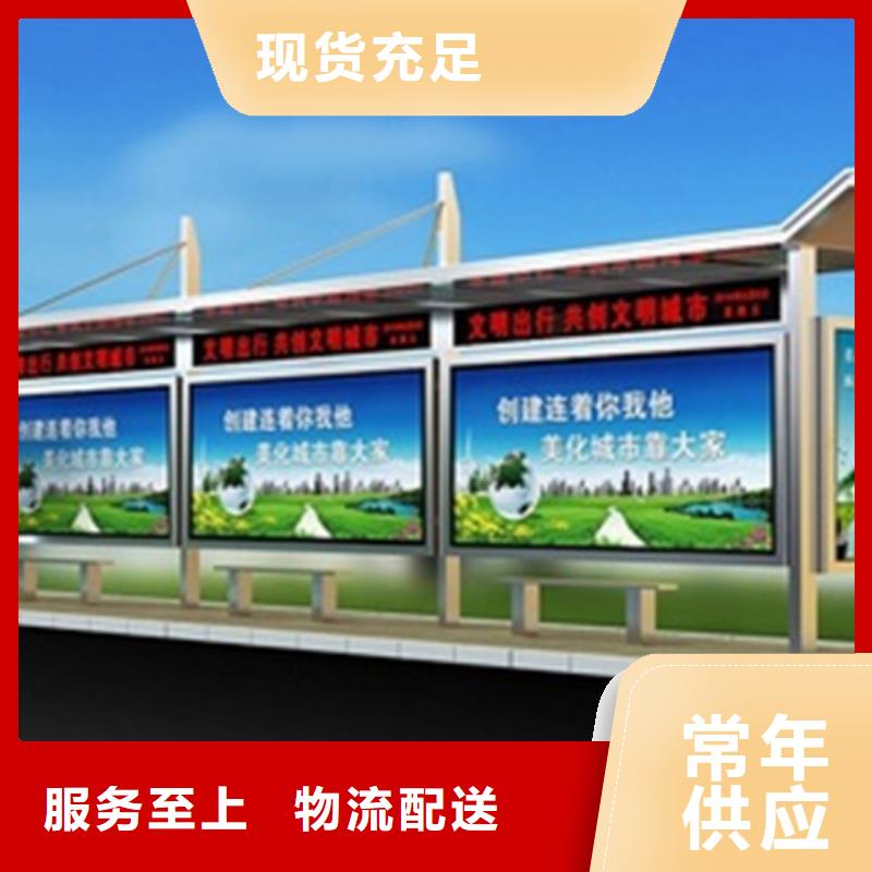 不锈钢候车亭 【超薄灯箱】型号齐全-服务区域包括武陵源|桑植|株洲|岳阳|邵阳|娄底|湘潭等-产品视频