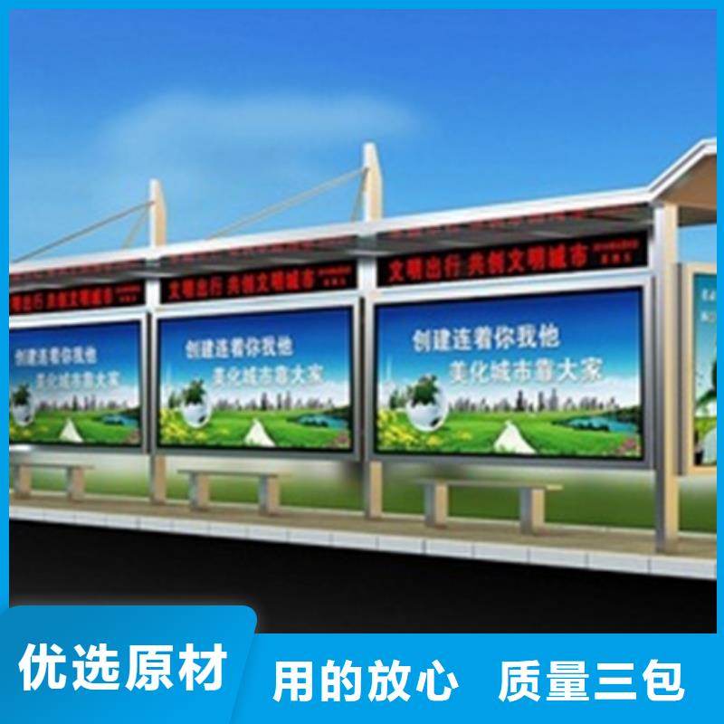 不锈钢候车亭,多功能广告垃圾箱适用范围广