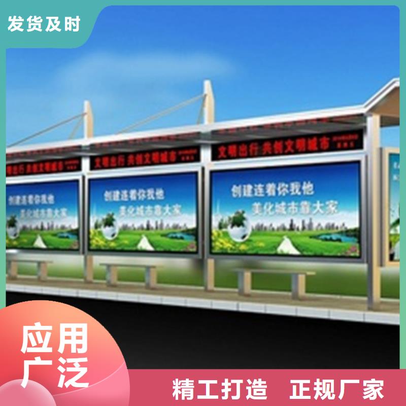 不锈钢候车亭经典候车亭把实惠留给您