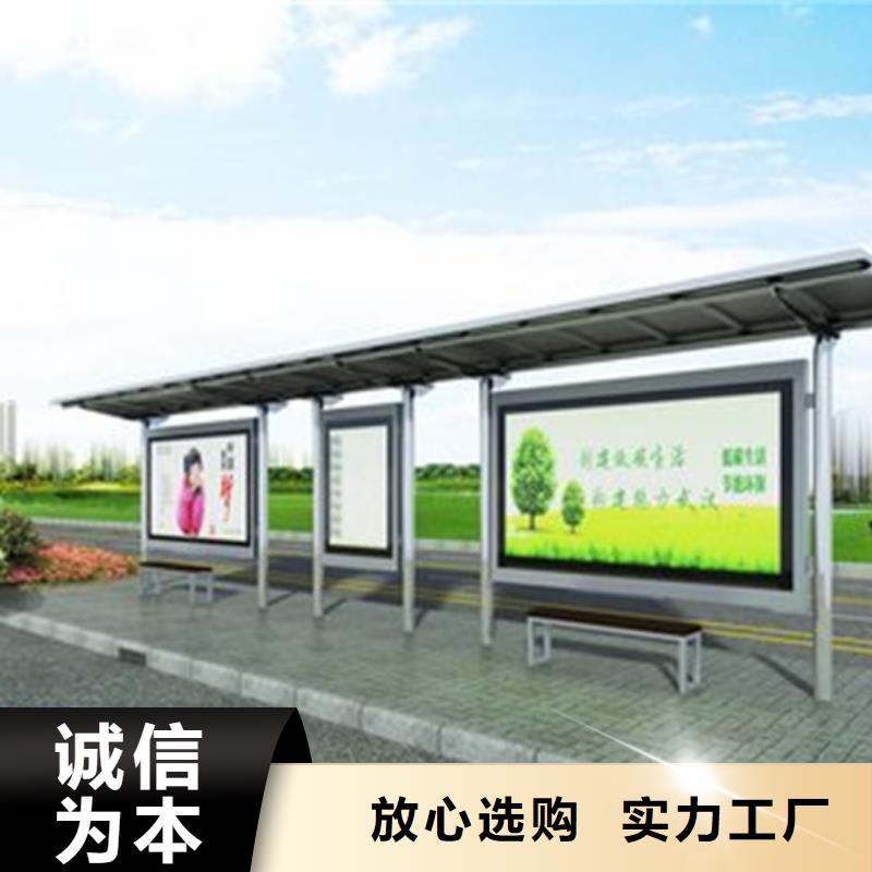 【公司宣传栏】-视频-张家界市【公司宣传栏】|慈利|桑植|湘西|衡阳|株洲|益阳