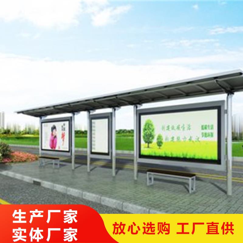 不锈钢候车亭【仿古候车亭】客户信赖的厂家