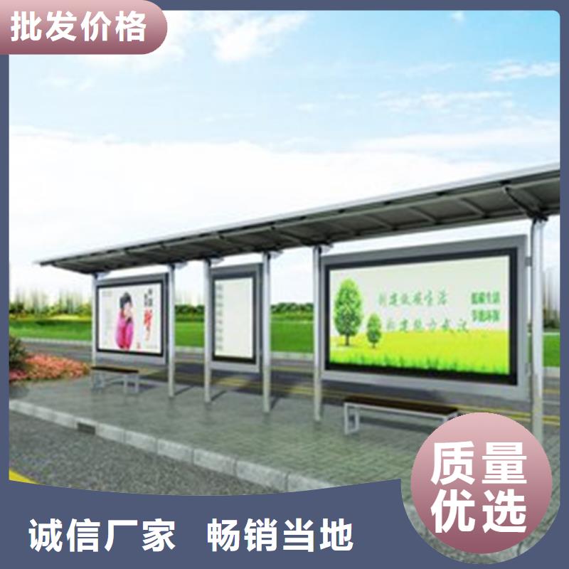 不锈钢候车亭,户外滚动阅报栏一手价格