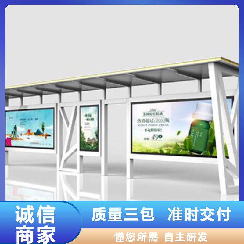 不锈钢候车亭,灯杆灯箱海量库存