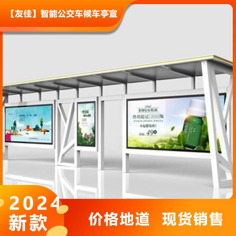 【不锈钢候车亭】仿古候车亭N年生产经验