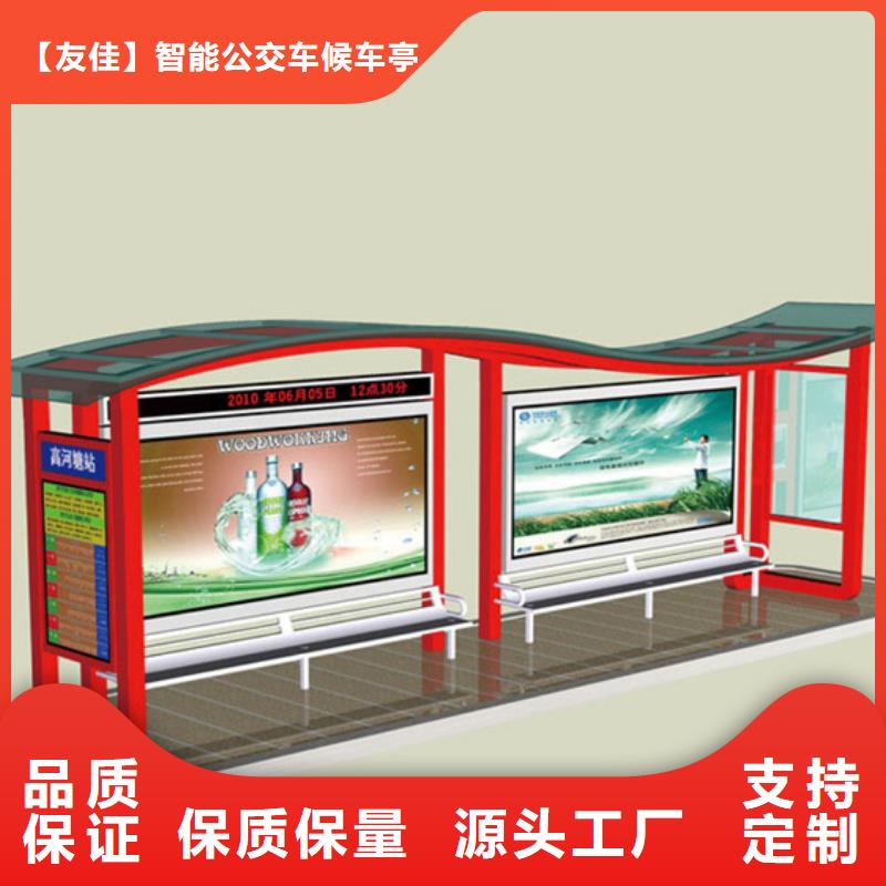 不锈钢候车亭价值观标牌产品性能