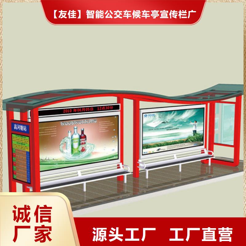 不锈钢候车亭换画灯箱一站式厂家