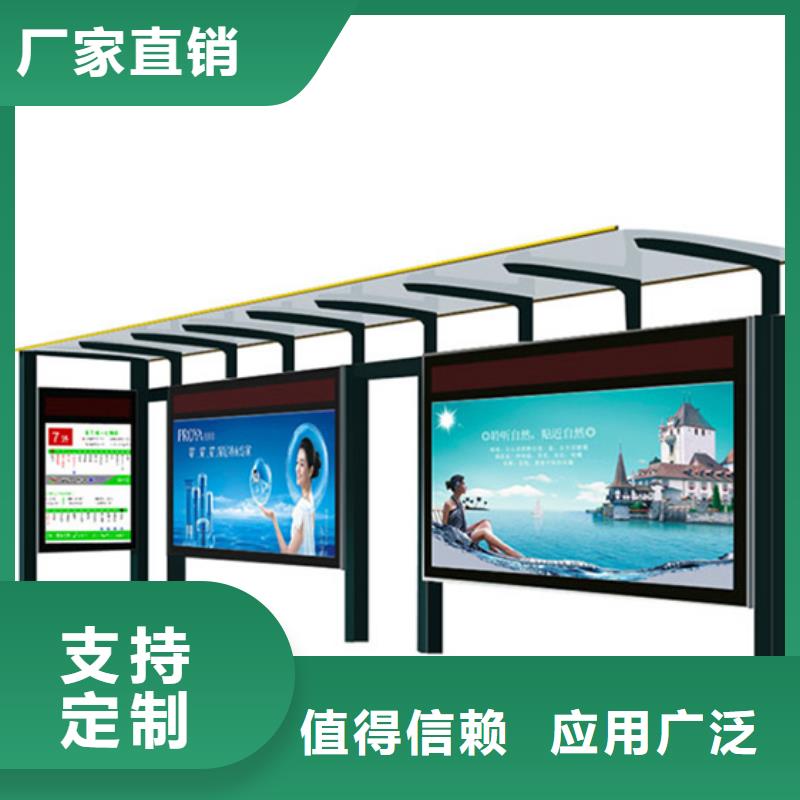 【公司宣传栏】视频-桓台|临淄|枣庄|威海|烟台|青岛友佳【公司宣传栏】_ 【友佳】智能公交车候车亭宣传栏广告滚动灯箱城市家具(淄博市分公司)