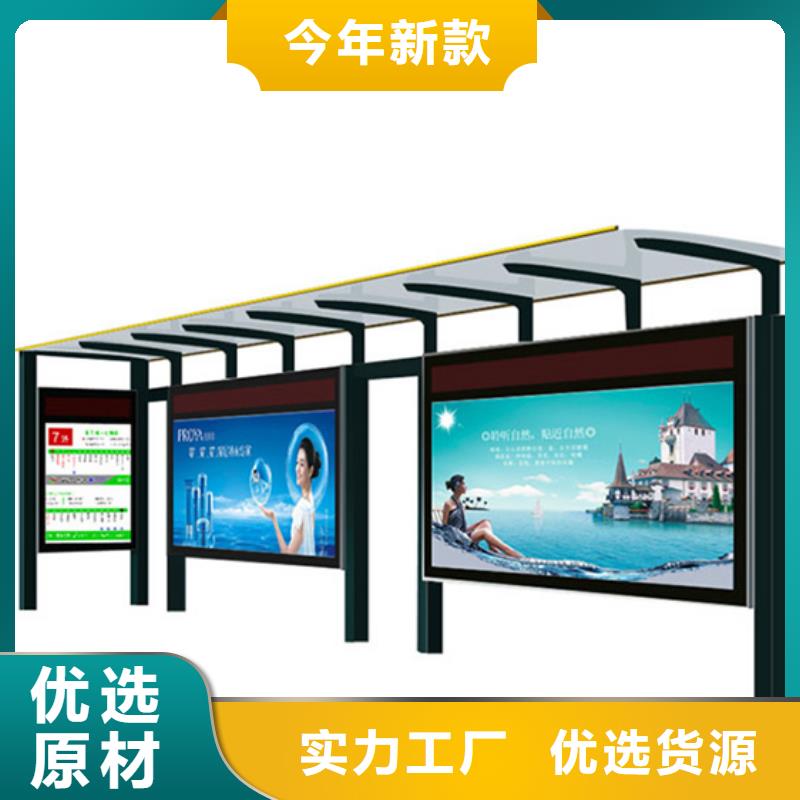 不锈钢候车亭公共阅报栏常年供应