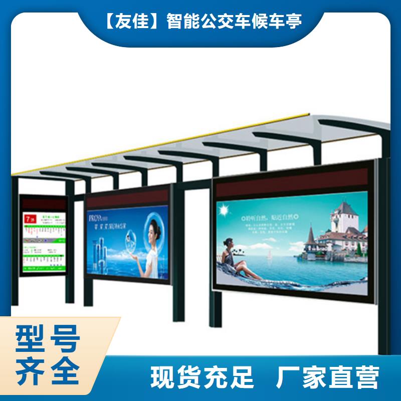 不锈钢候车亭不锈钢精神堡垒现货批发