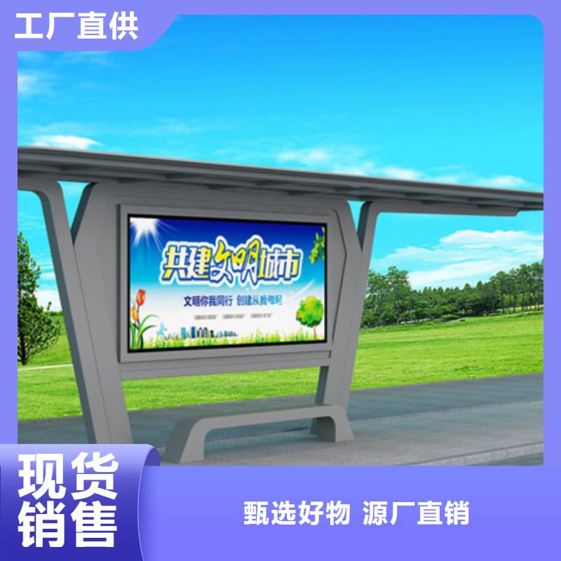 【不锈钢候车亭】环卫垃圾桶工厂直供