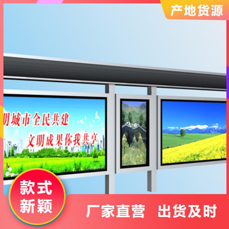 【公司宣传栏】视频-桓台|高青|滨州|莱芜|烟台|枣庄|青岛|菏泽【公司宣传栏】用心做好细节-【友佳】智能公交车候车亭宣传栏广告滚动灯箱城市家具(淄博市分公司)