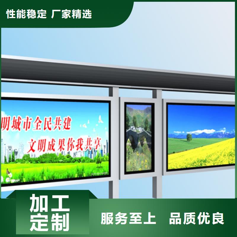 【公司宣传栏】视频-【公司宣传栏】-【友佳】智能公交车候车亭宣传栏广告滚动灯箱城市家具(东营市分公司)服务区域垦利|利津|德州|聊城|枣庄|济宁