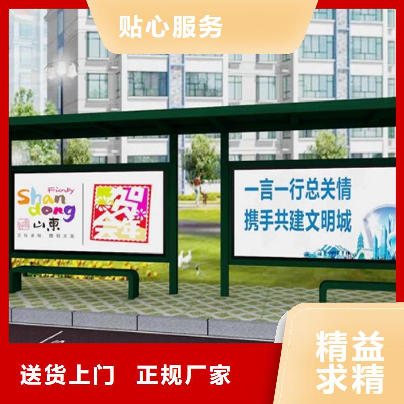 河口|利津|菏泽|莱芜|德州|泰安|枣庄|济南不锈钢候车亭_【太阳能广告垃圾箱】欢迎新老客户垂询-【友佳】智能公交车候车亭宣传栏广告滚动灯箱城市家具(东营市分公司)