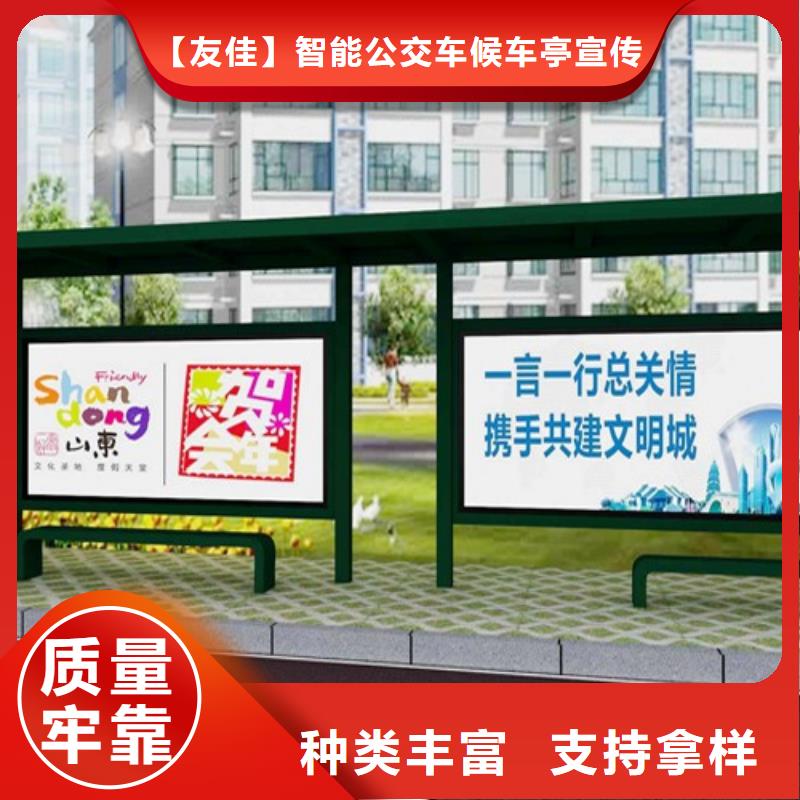 不锈钢候车亭路好品质用的放心