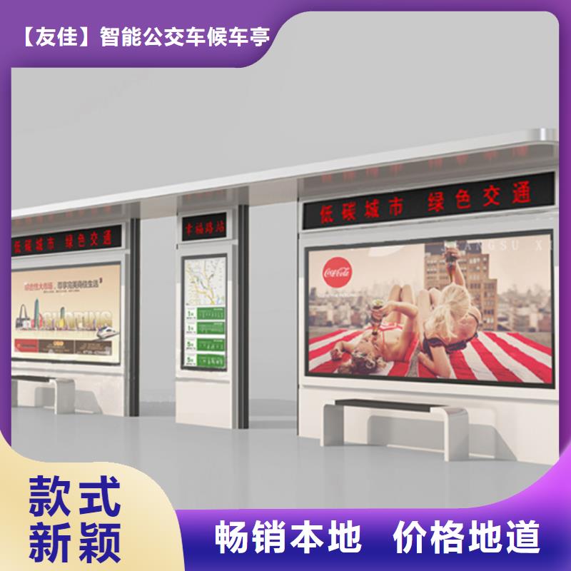 不锈钢候车亭,灯杆灯箱海量库存
