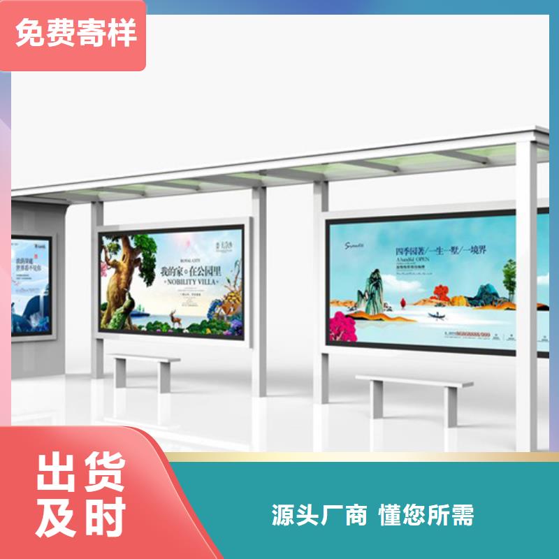 不锈钢候车亭多功能广告垃圾箱合作共赢