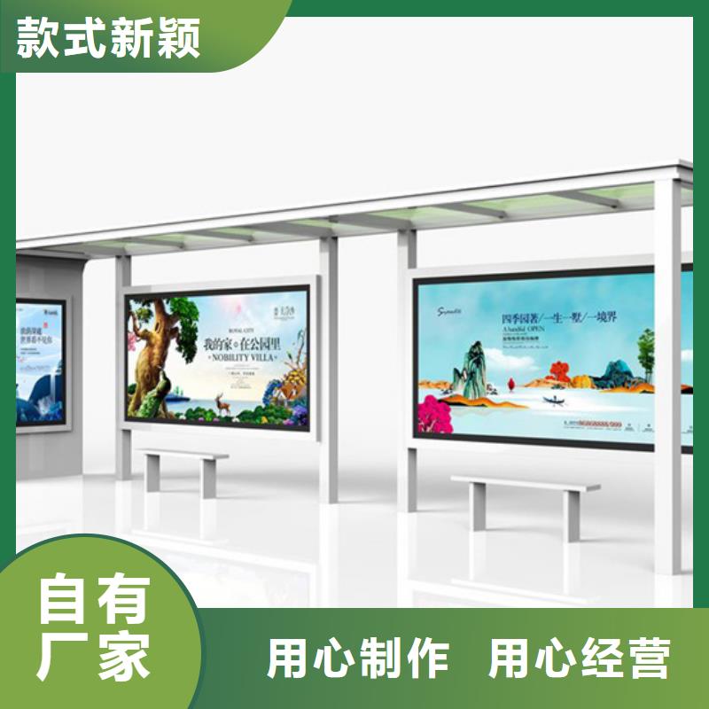 【公司宣传栏】视频-【公司宣传栏】-【友佳】智能公交车候车亭宣传栏广告滚动灯箱城市家具(东营市分公司)服务区域垦利|利津|德州|聊城|枣庄|济宁