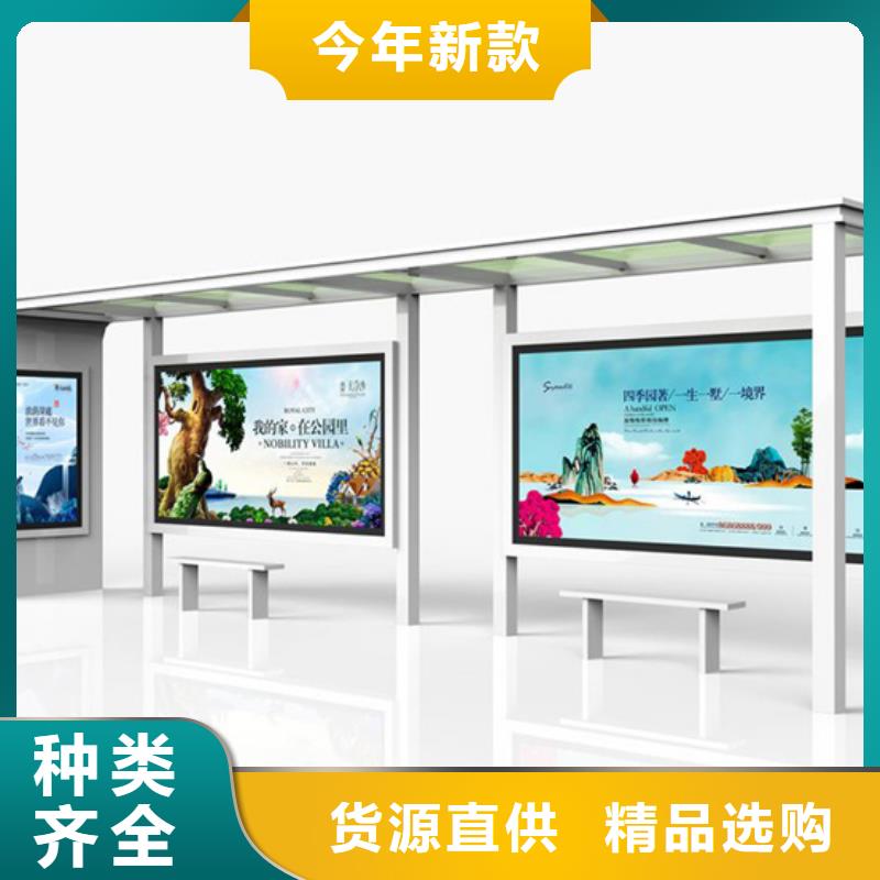【不锈钢候车亭】_多功能广告垃圾箱严格把控质量