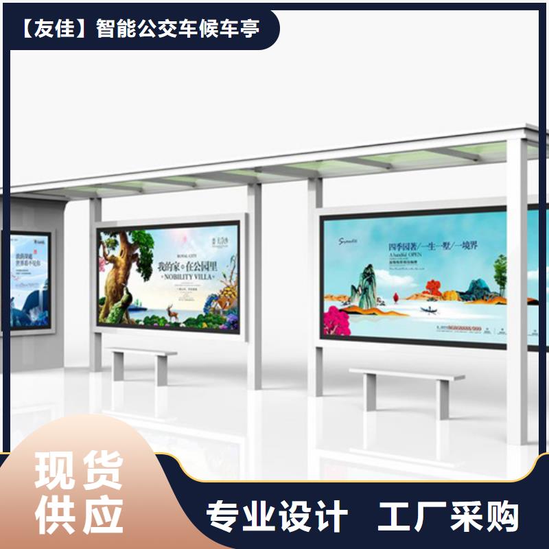 不锈钢候车亭价值观标牌产品性能