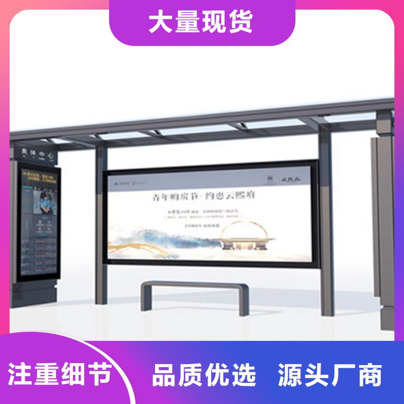 不锈钢候车亭公交站台放心购