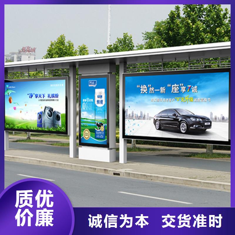 不锈钢候车亭垃圾分类箱保障