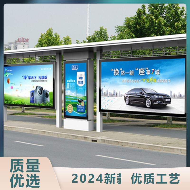 不锈钢候车亭垃圾分类亭优良材质