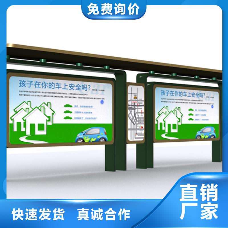 【公司宣传栏】视频-桓台|临淄|枣庄|威海|烟台|青岛友佳【公司宣传栏】_ 【友佳】智能公交车候车亭宣传栏广告滚动灯箱城市家具(淄博市分公司)