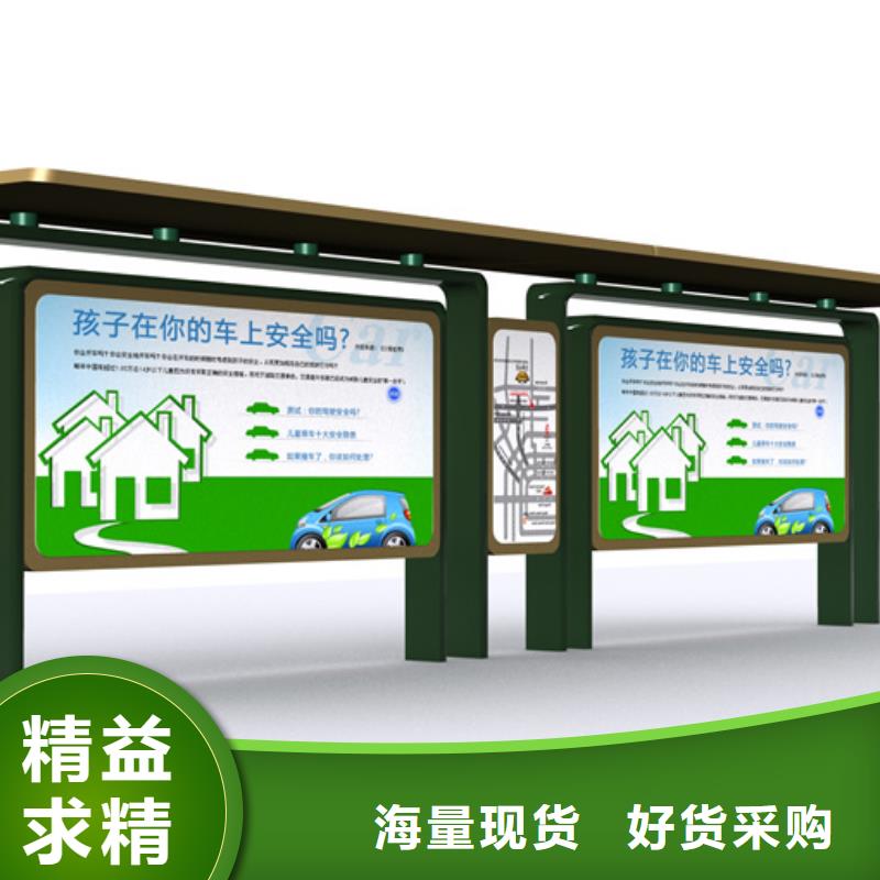 不锈钢候车亭社会主义核心价值观标牌交货准时