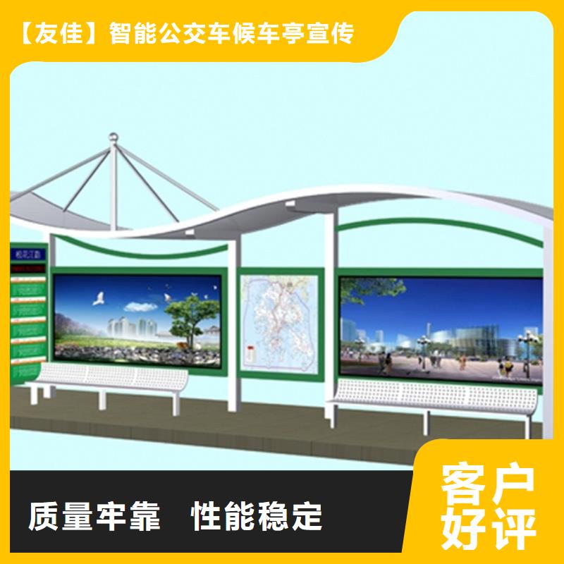 不锈钢候车亭价值观标牌产品性能