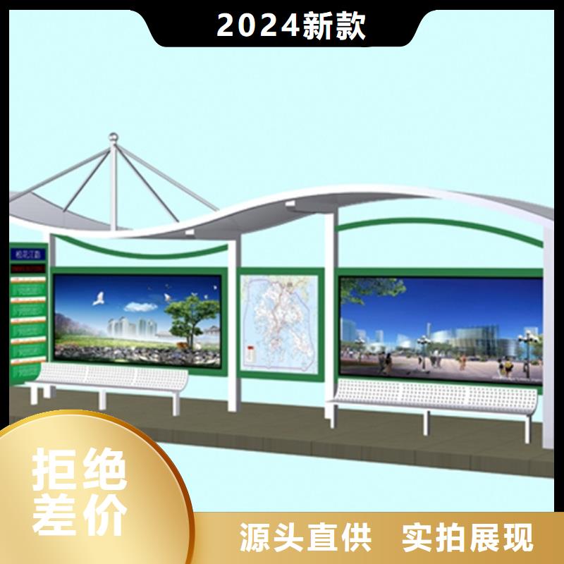 不锈钢候车亭_城市分类垃圾箱多种规格供您选择