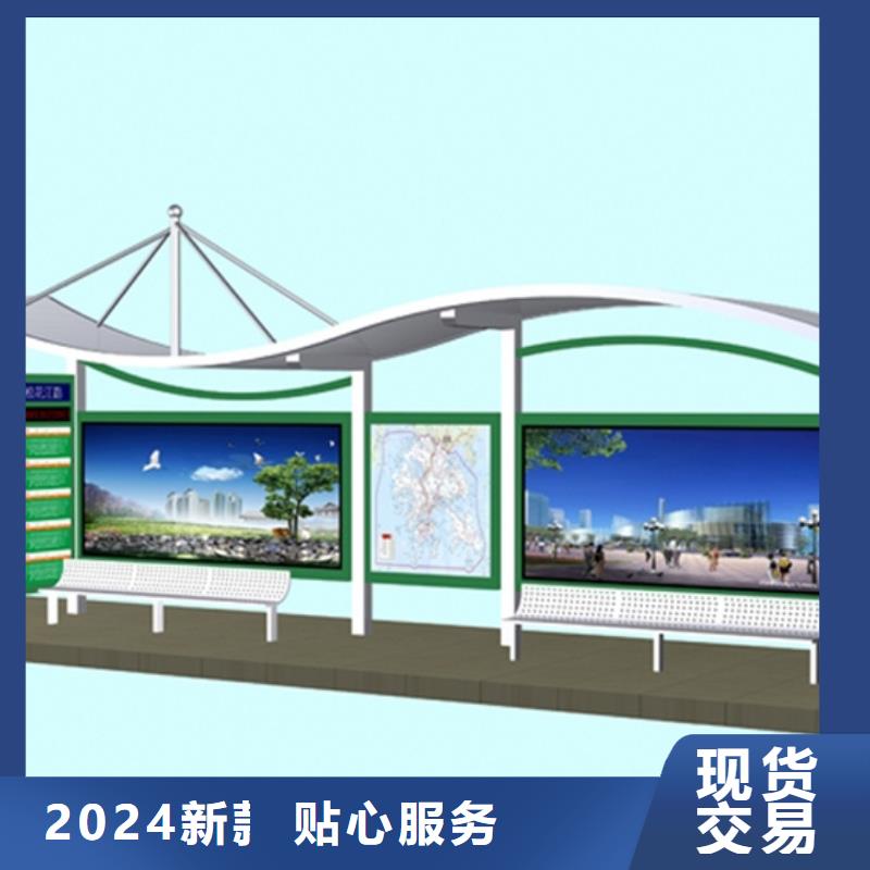 不锈钢候车亭垃圾分类箱大库存无缺货危机