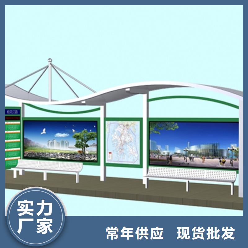 【公司宣传栏】视频-桓台|高青|滨州|莱芜|烟台|枣庄|青岛|菏泽【公司宣传栏】用心做好细节-【友佳】智能公交车候车亭宣传栏广告滚动灯箱城市家具(淄博市分公司)