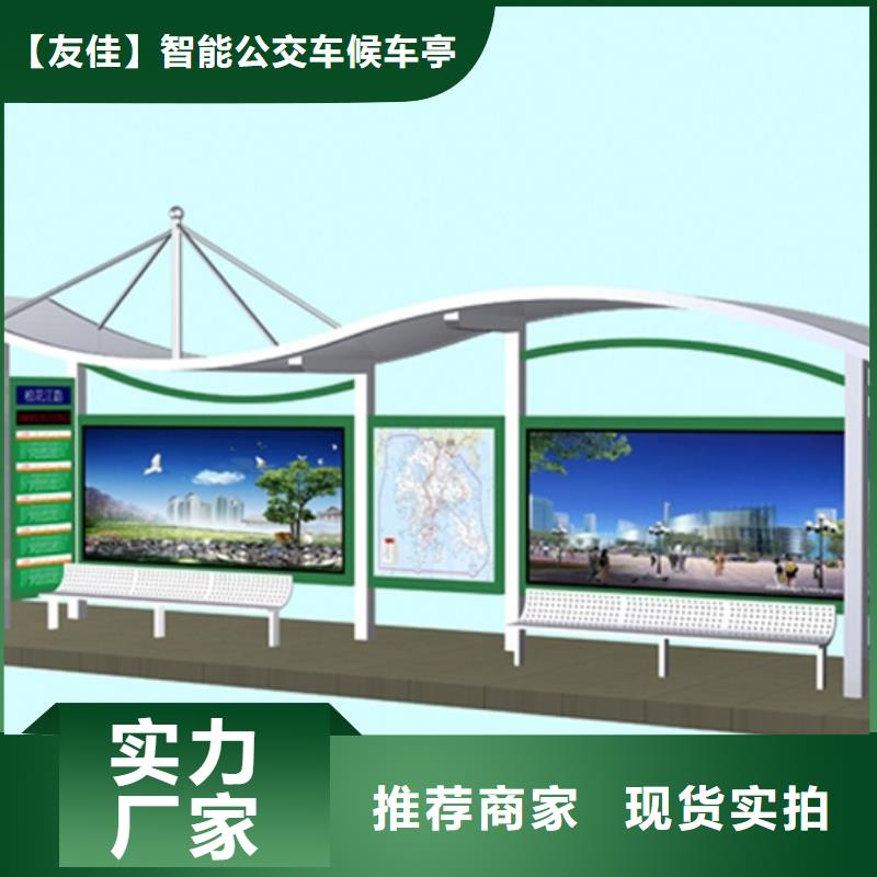 【不锈钢候车亭】_多功能广告垃圾箱严格把控质量