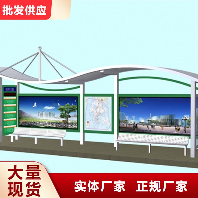 不锈钢候车亭公共阅报栏常年供应