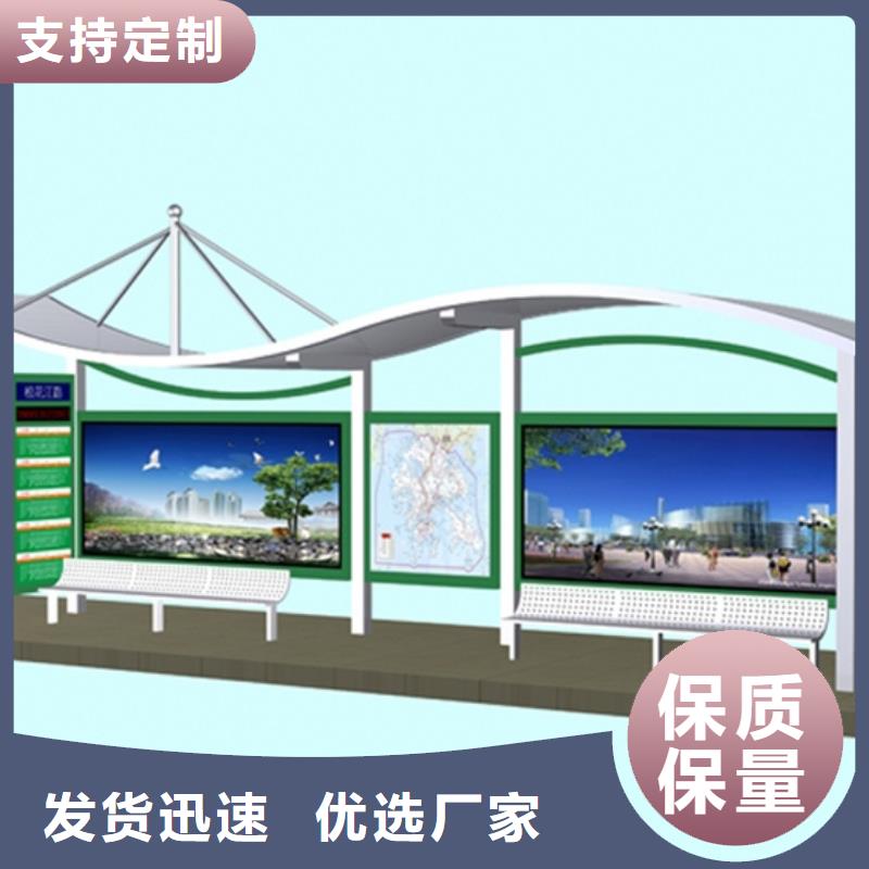 不锈钢候车亭不锈钢精神堡垒现货批发