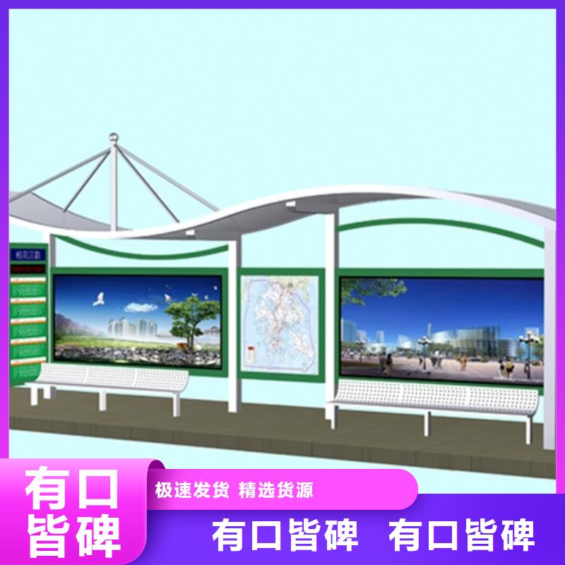 不锈钢候车亭,灯杆灯箱海量库存