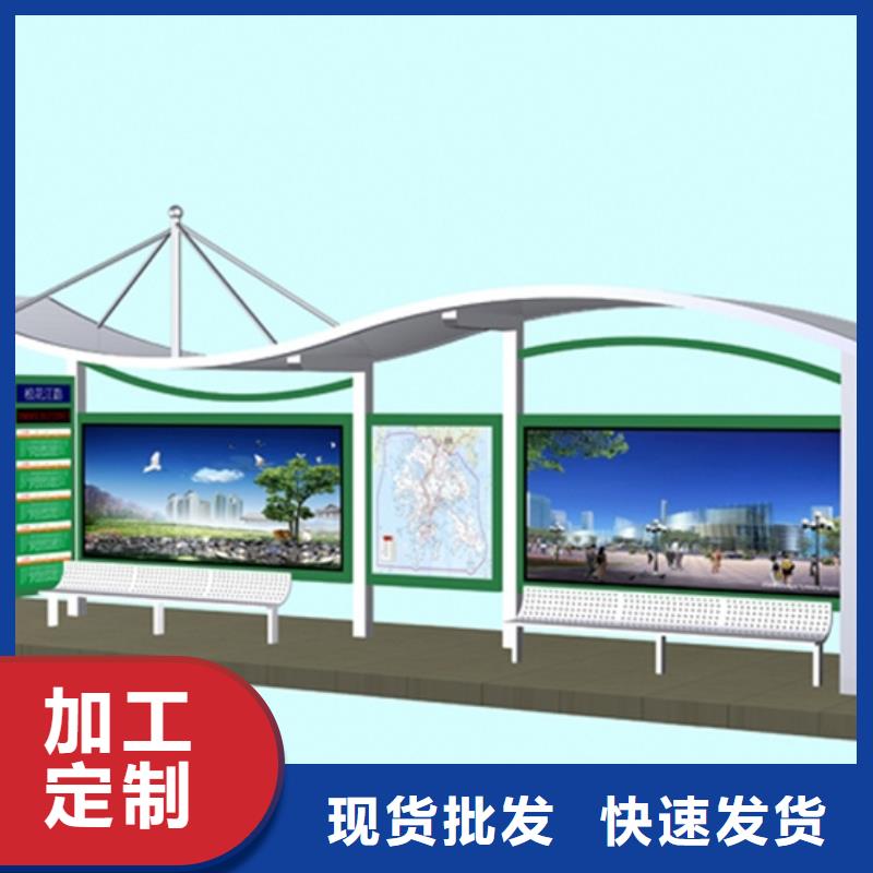 不锈钢候车亭灭蚊灯箱源头厂家直销