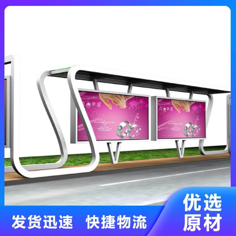 不锈钢候车亭公共阅报栏常年供应