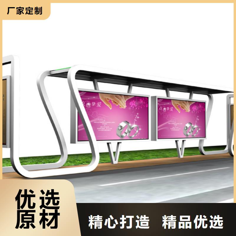 不锈钢候车亭公交站台放心购