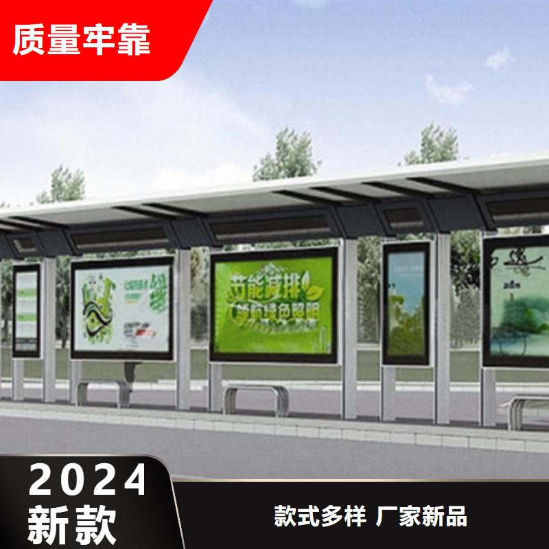 不锈钢候车亭换画灯箱一站式厂家