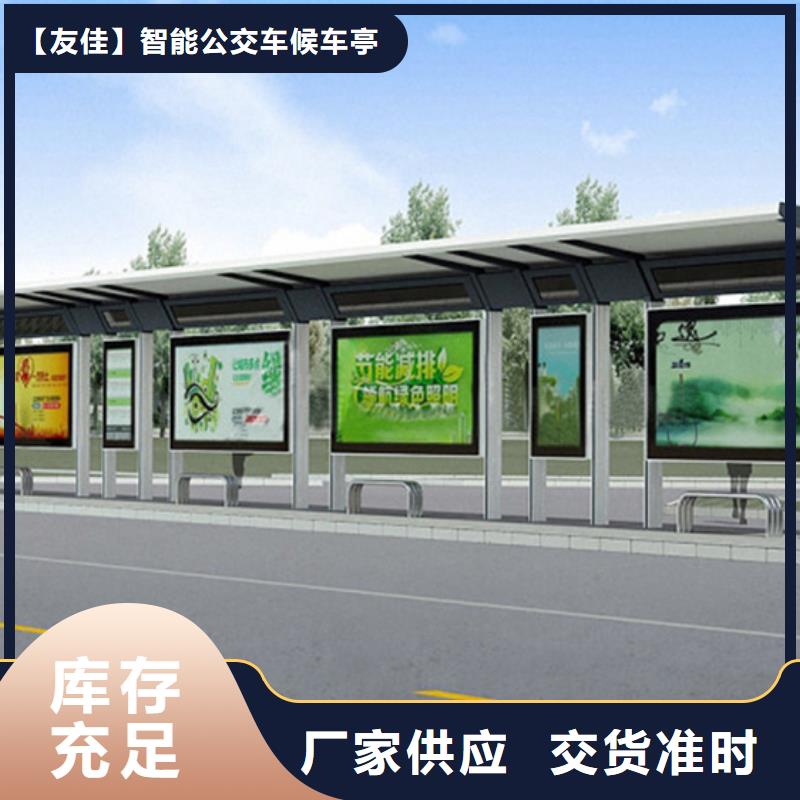 【公司宣传栏】-视频-张家界市【公司宣传栏】|慈利|桑植|湘西|衡阳|株洲|益阳
