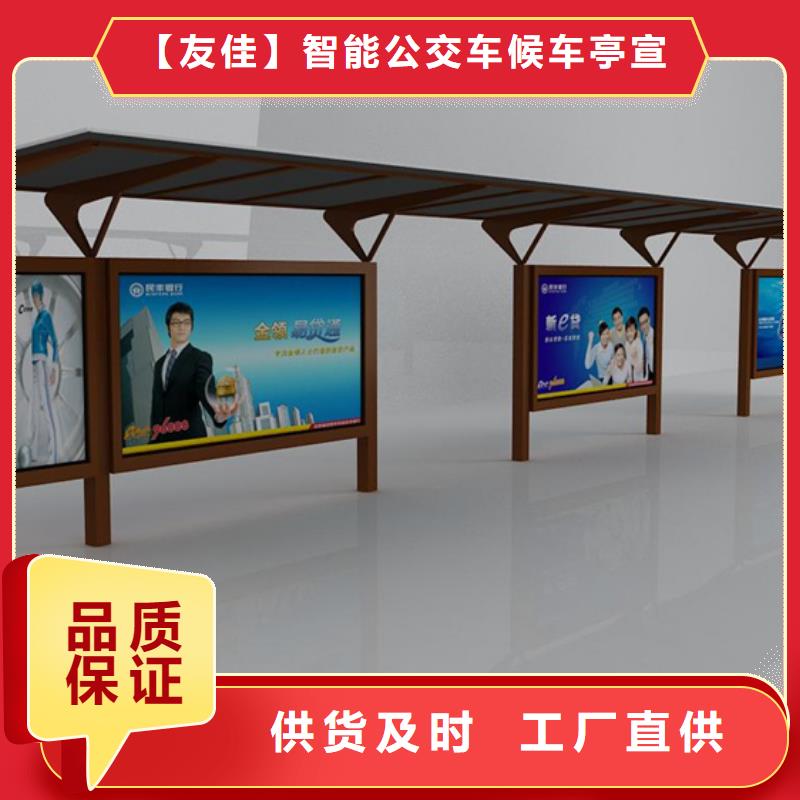 不锈钢候车亭垃圾分类箱现货实拍