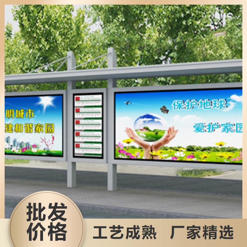 【公司宣传栏】视频-桓台|高青|滨州|莱芜|烟台|枣庄|青岛|菏泽【公司宣传栏】用心做好细节-【友佳】智能公交车候车亭宣传栏广告滚动灯箱城市家具(淄博市分公司)