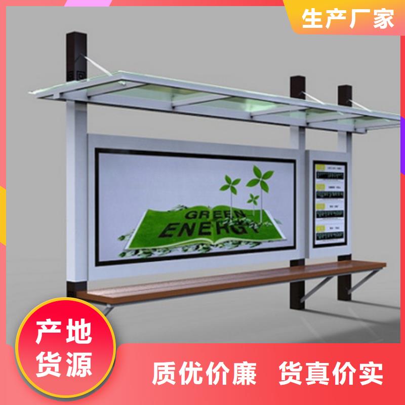 不锈钢候车亭户外精神堡垒好品质选我们