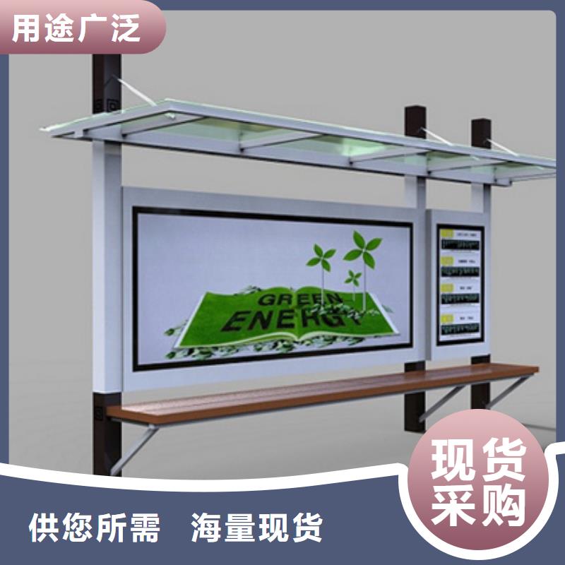 【公司宣传栏】视频-桓台|临淄|枣庄|威海|烟台|青岛友佳【公司宣传栏】_ 【友佳】智能公交车候车亭宣传栏广告滚动灯箱城市家具(淄博市分公司)