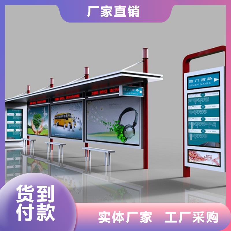 不锈钢候车亭公共阅报栏常年供应